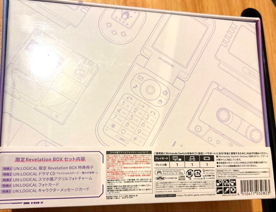【Switch】UN:LOGICAL アンロジカル Revelation BOX