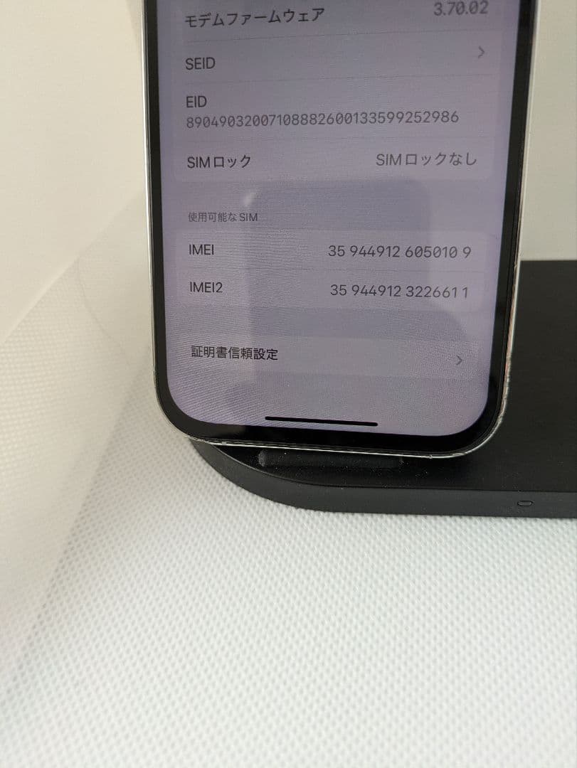 は*こ様 Apple iPhone 14 Pro シルバー 本体　バッテリー10