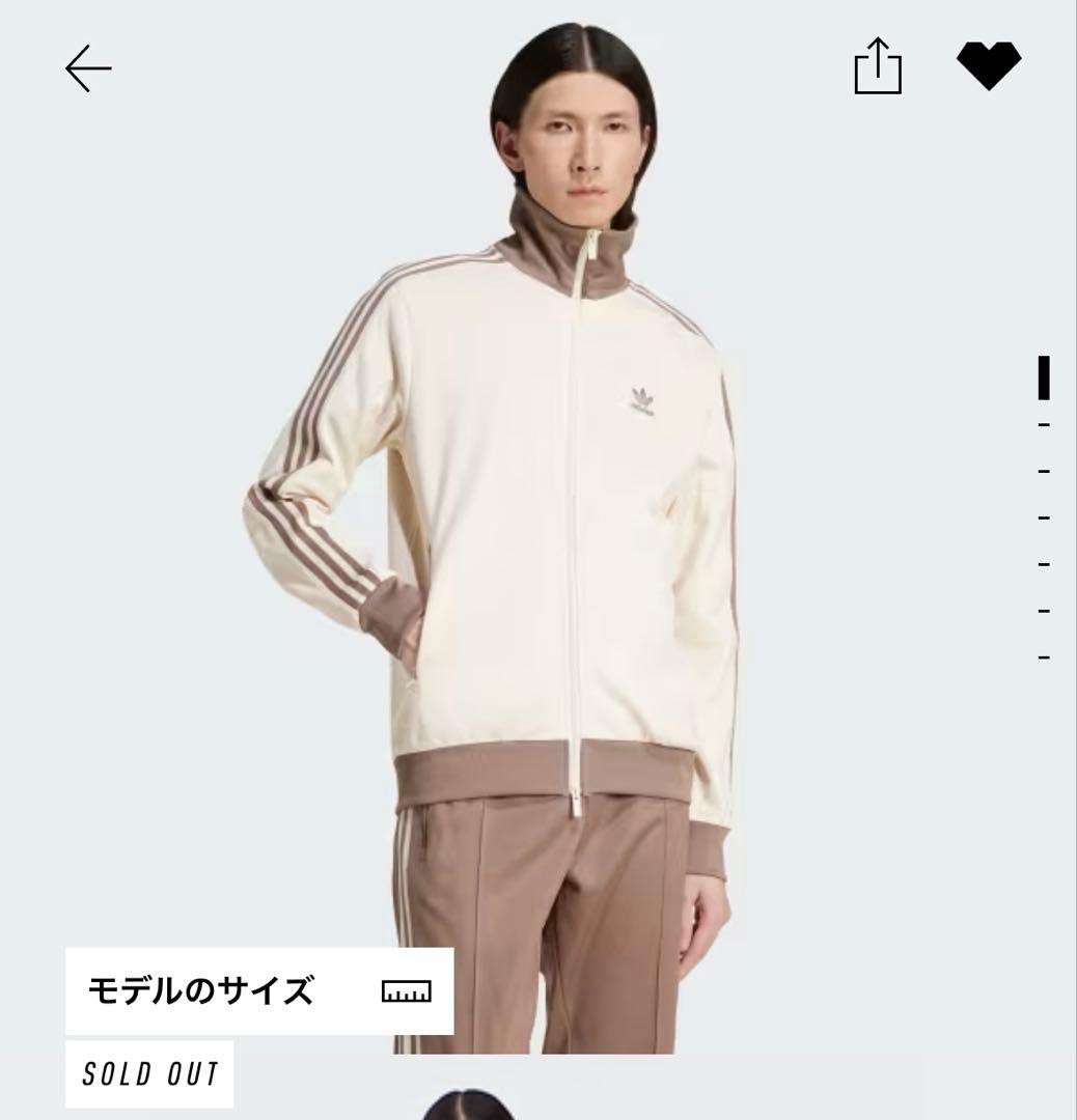 アディダス クラシック トラックトップ (ジャージ) ※値下げ交渉可