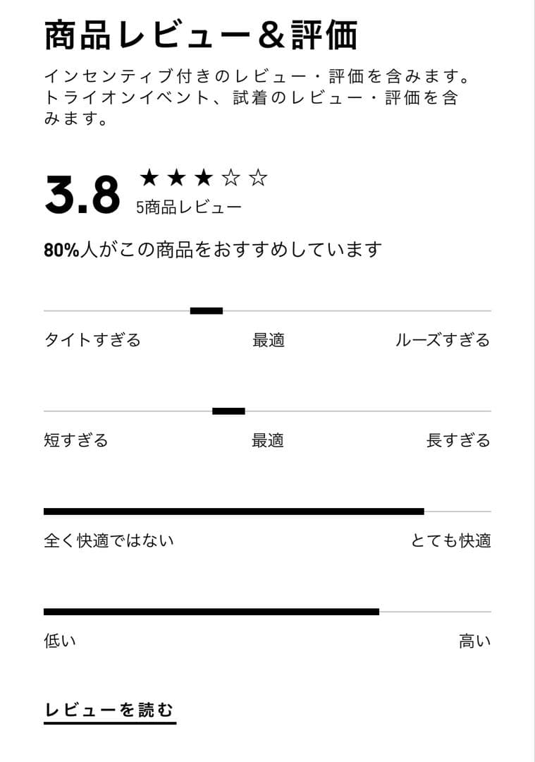 アディダス クラシック トラックトップ (ジャージ) ※値下げ交渉可