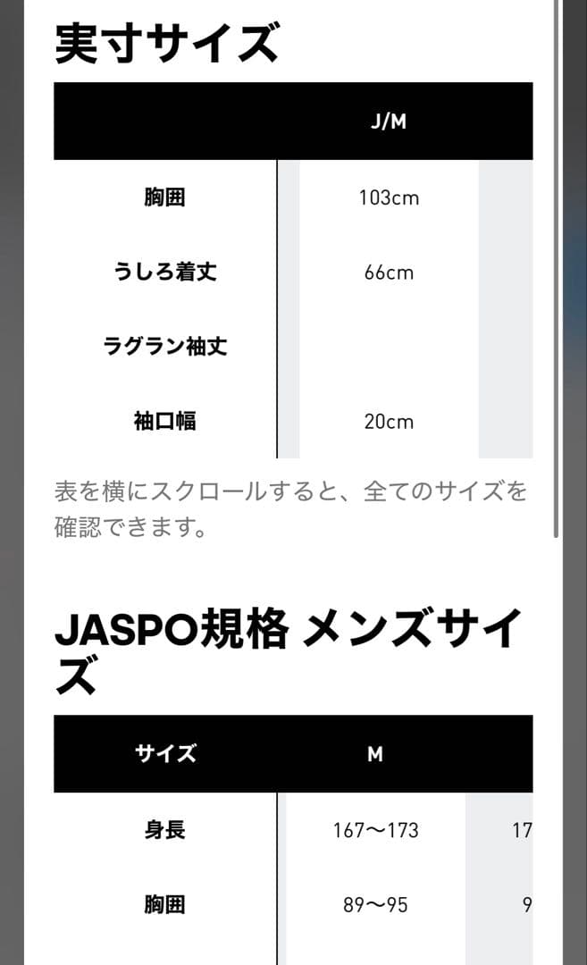 アディダス クラシック トラックトップ (ジャージ) ※値下げ交渉可