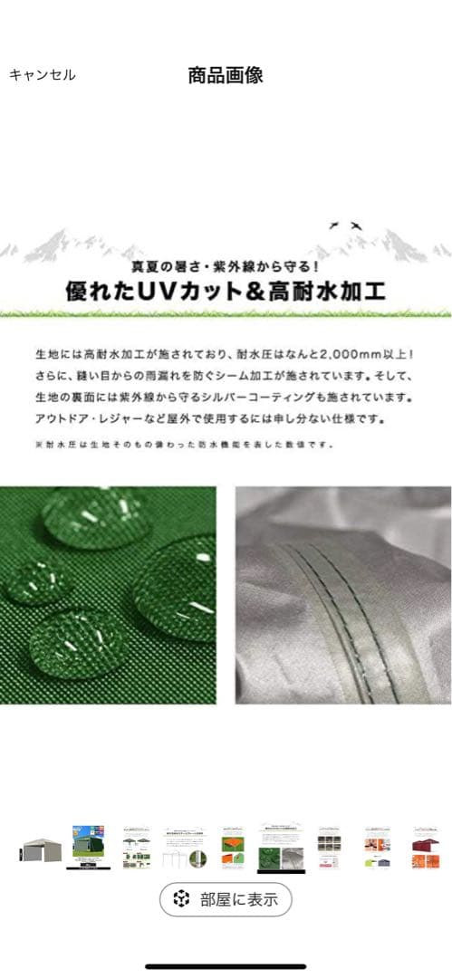 フィールドア　ワンタッチタープテント　スチールフレーム　3M×3M