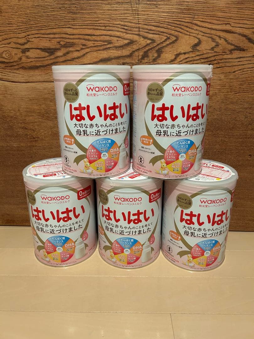 WAKODO はいはい 粉ミルク 5缶セット　和光堂