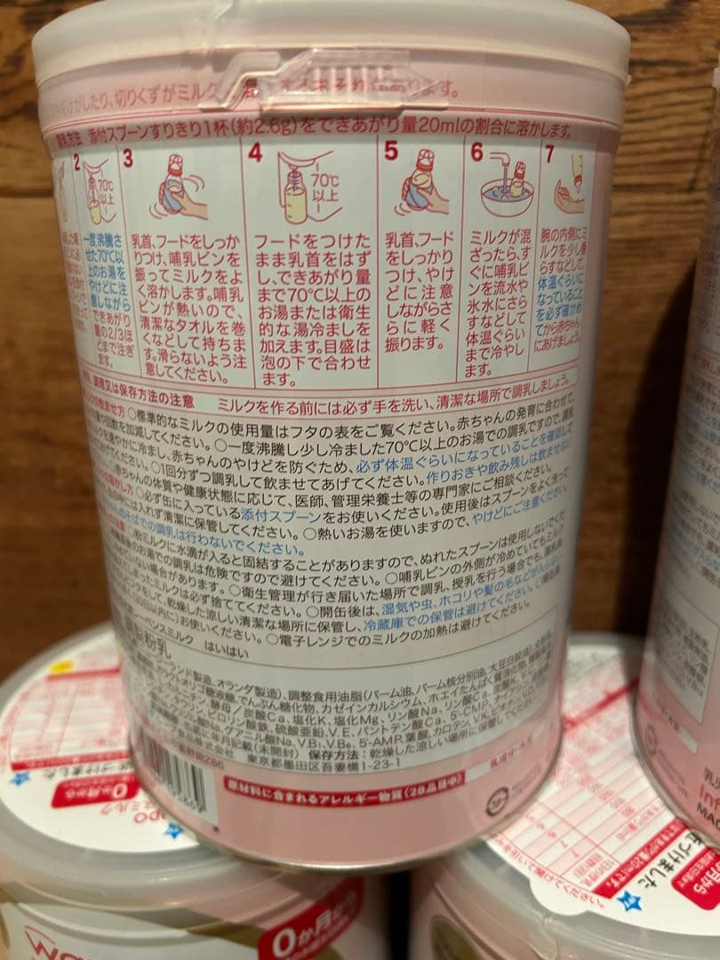 WAKODO はいはい 粉ミルク 5缶セット　和光堂