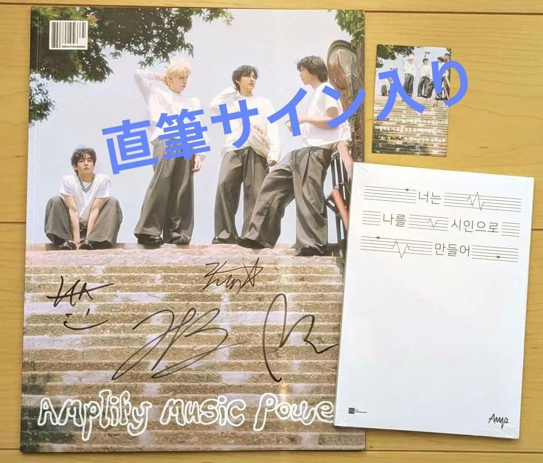 ★非売品◆直筆サインCD◆AxMxP◆1stフルアルバム◆韓国