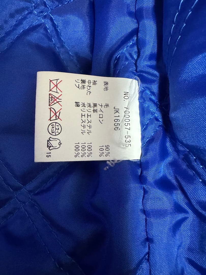 美品 BLUE BLUE インディゴスタジャン Sサイズ