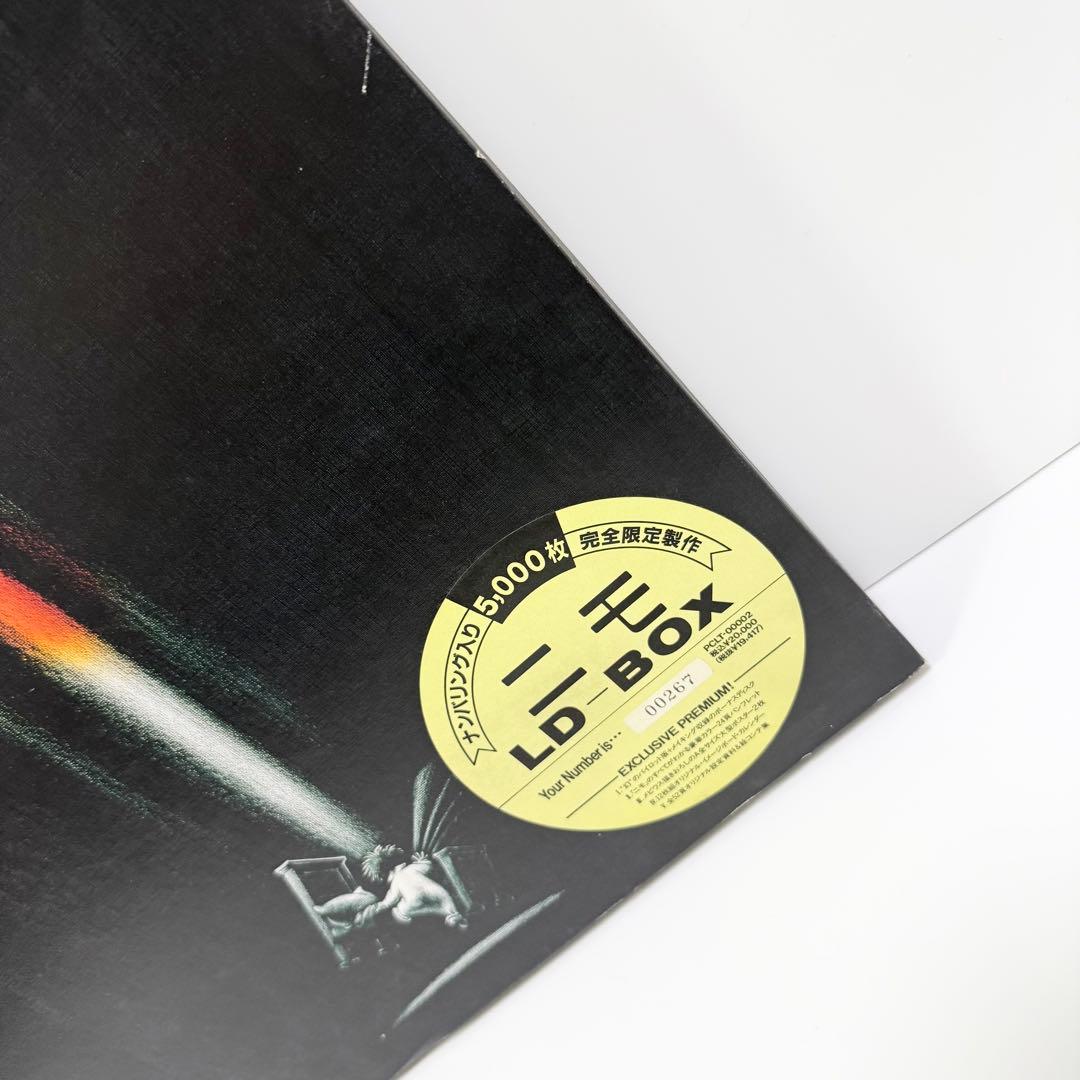 NEMO ニモ LD-BOX 完全限定製作 レーザーディスク LD
