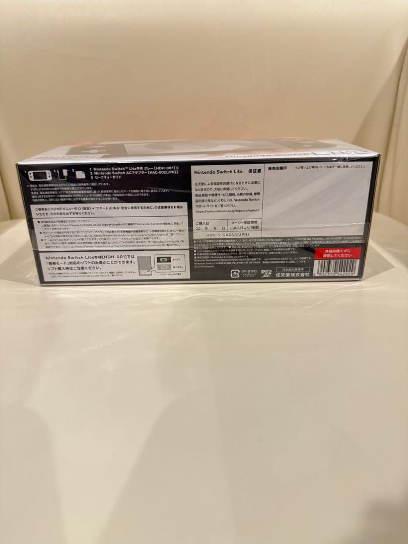Nintendo Switch Lite グレー・ターコイズセット