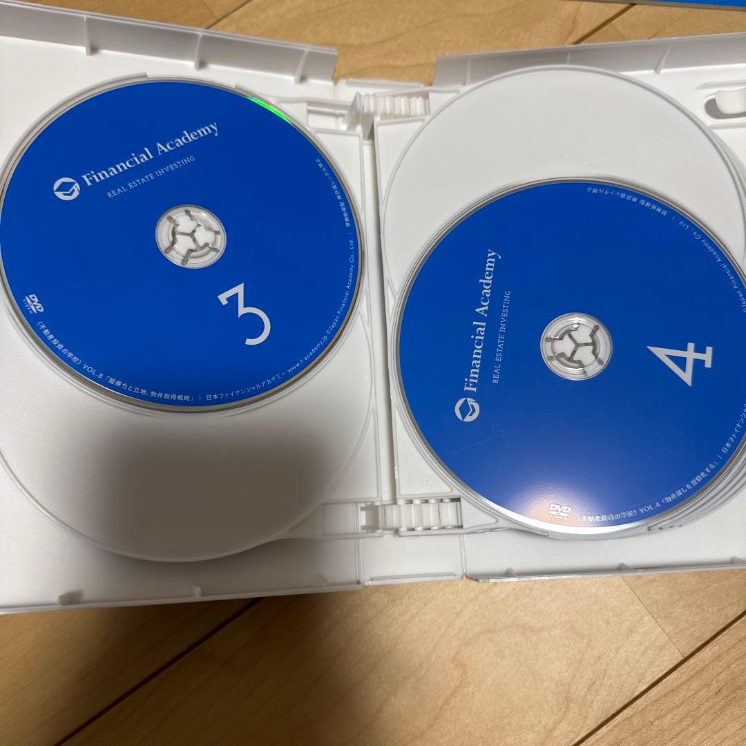ファイナンシャルアカデミー「不動産投資の学校」