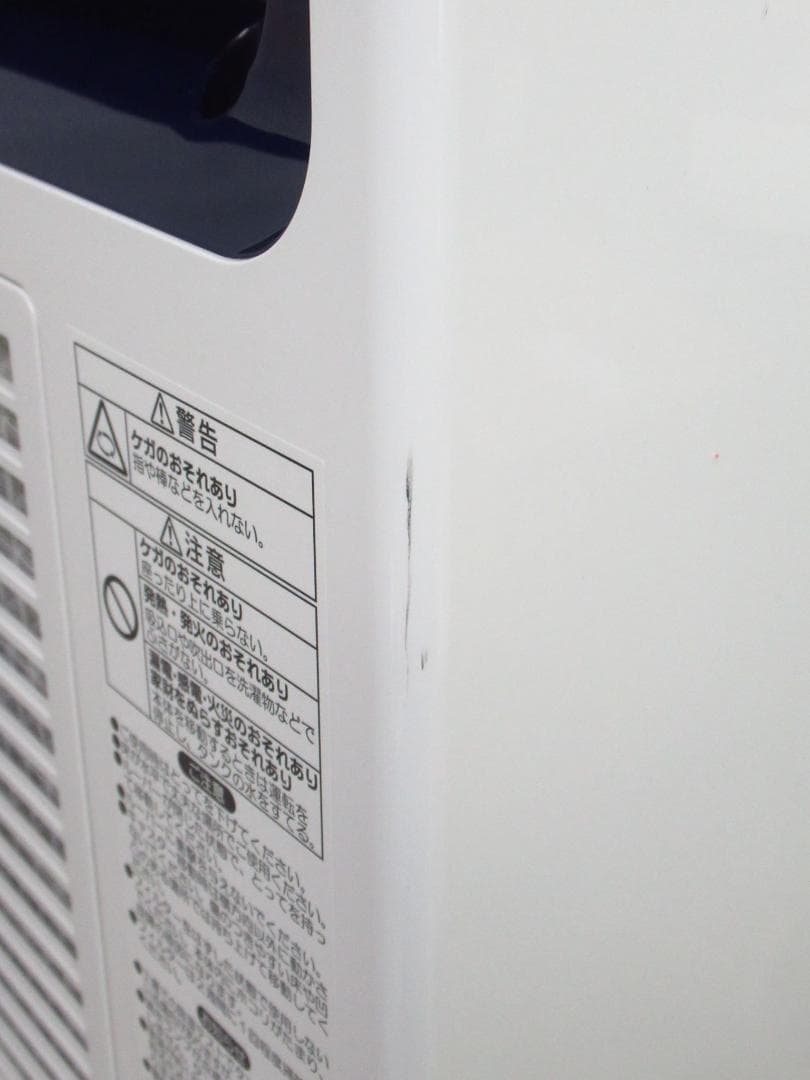 CORONA コロナ 衣類乾燥除湿器 CD-H1819 2019年製 動作品