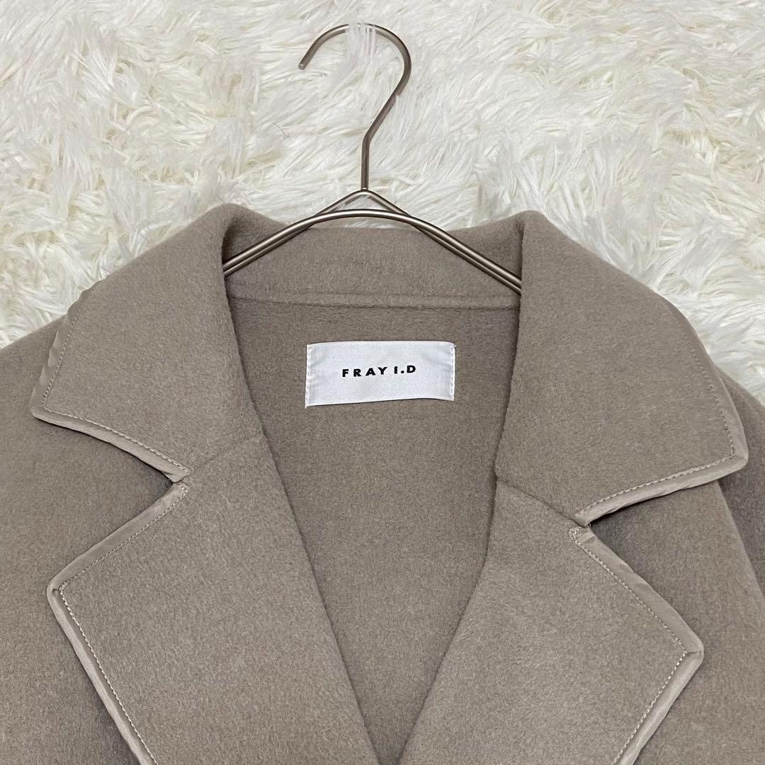 【極美品】FRAY I.D ウール混 ロング ガウンコート ベルト付き