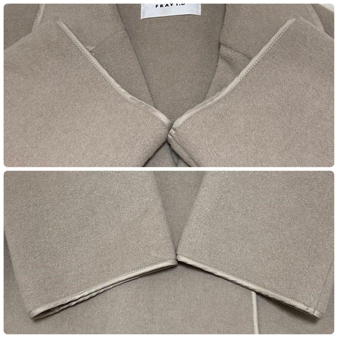 【極美品】FRAY I.D ウール混 ロング ガウンコート ベルト付き