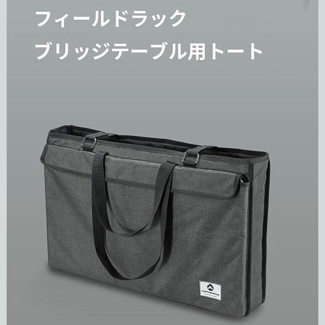 UNIFLAME　フィールドラック　3枚セット（収納バッグ付き）