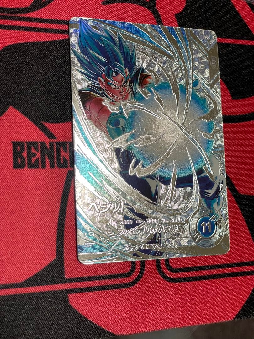 み*き様 ドラゴンボール スーパーダイバーズ SDV7-SEC ベジット 2枚セ