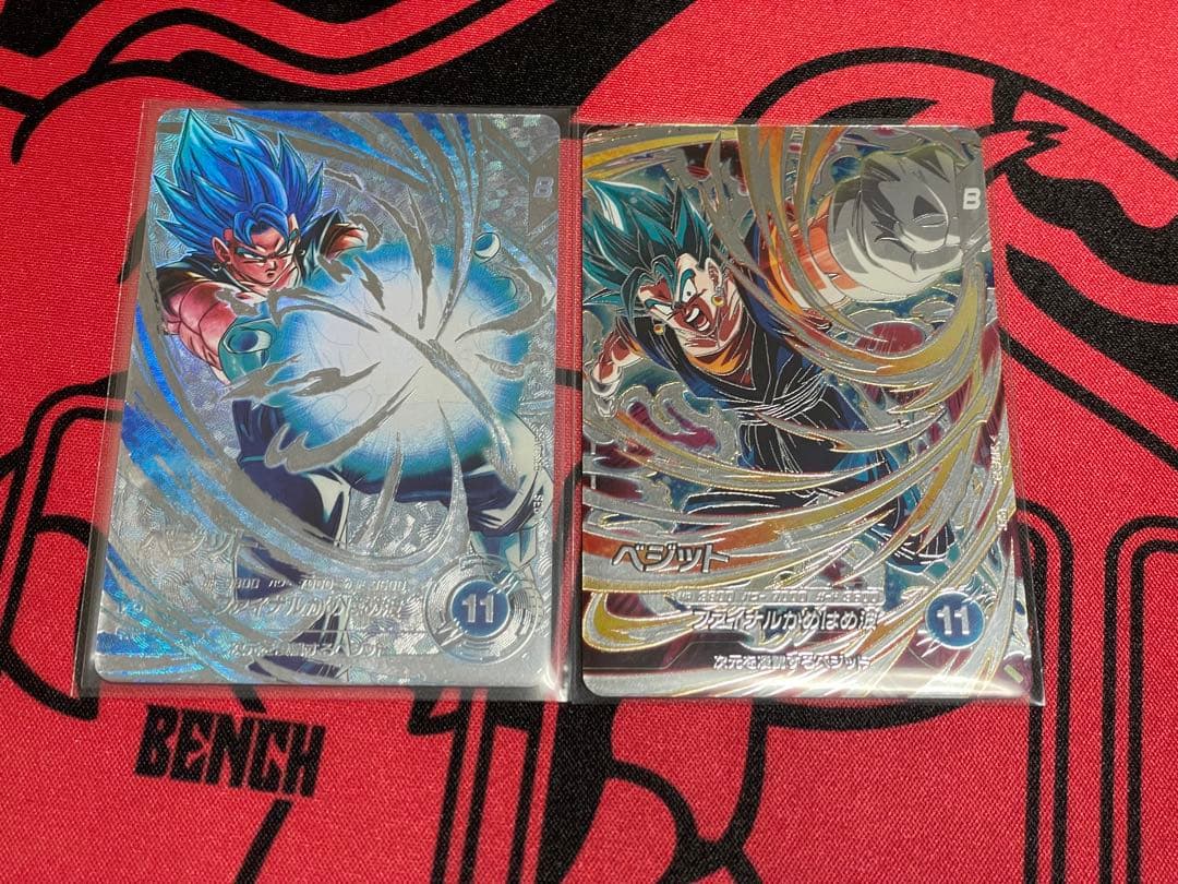 み*き様 ドラゴンボール スーパーダイバーズ SDV7-SEC ベジット 2枚セ
