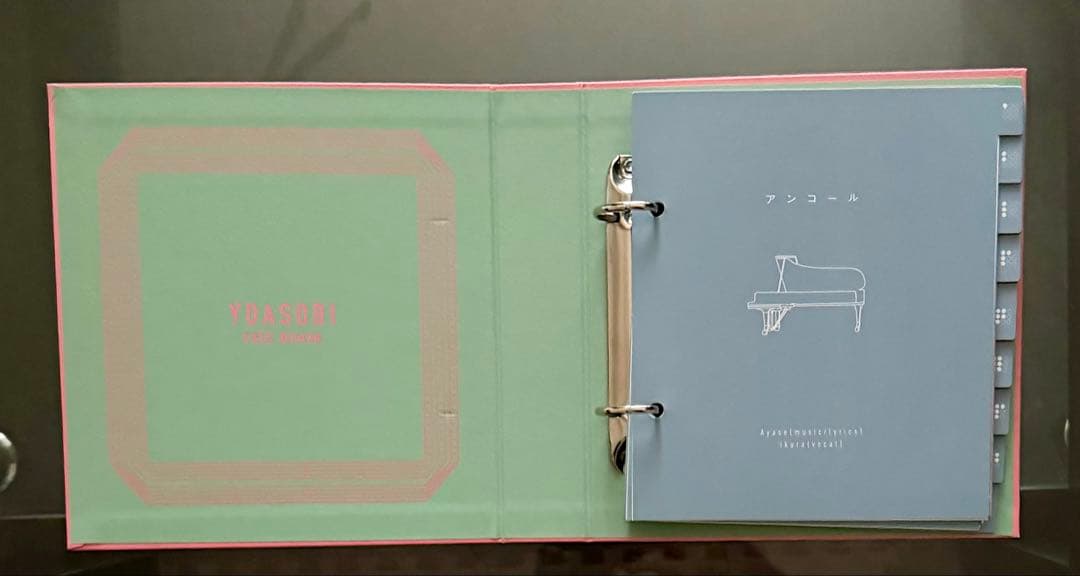 YOASOBI THE BOOK アルバム 完全生産限定盤