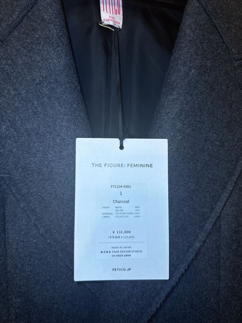 ジャケット・アウター FETICO BONDED WOOL TAILORED COAT