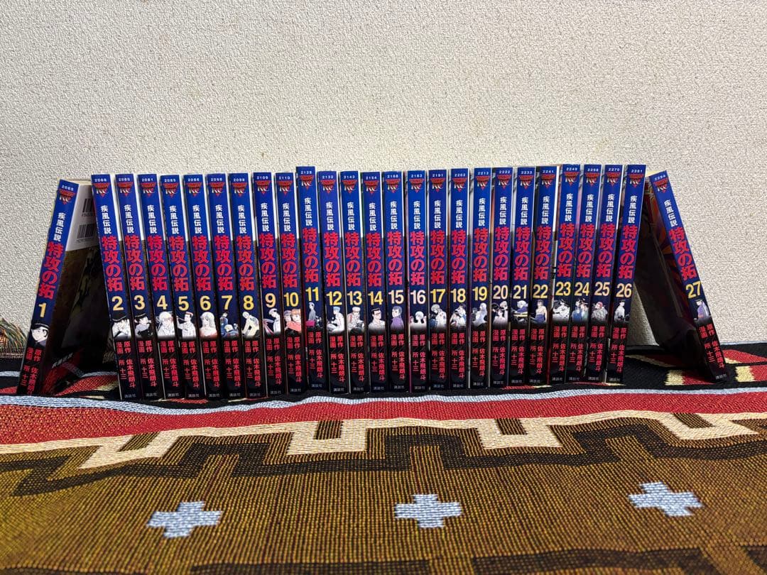 特攻の拓 全巻セット 1-27巻