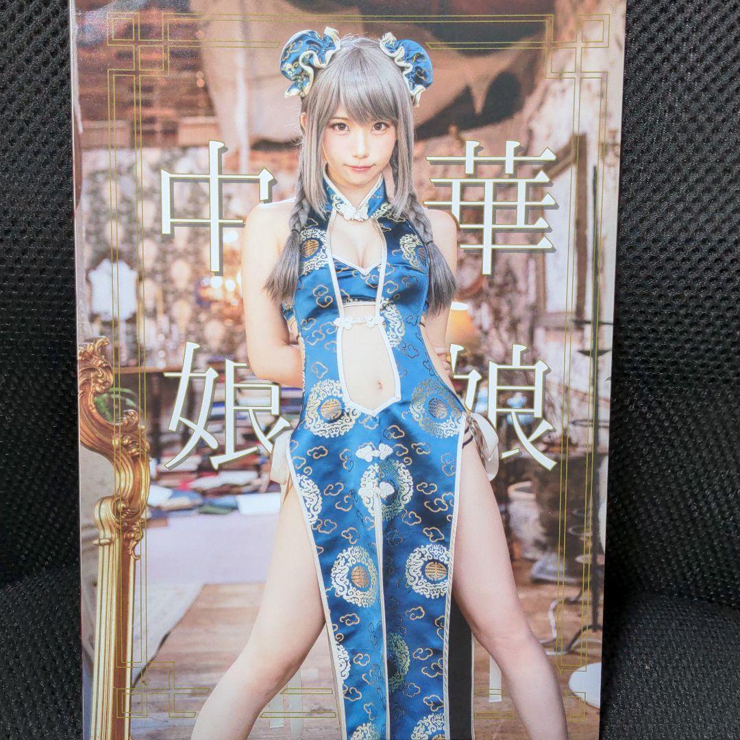 えなこ 写真集 セット