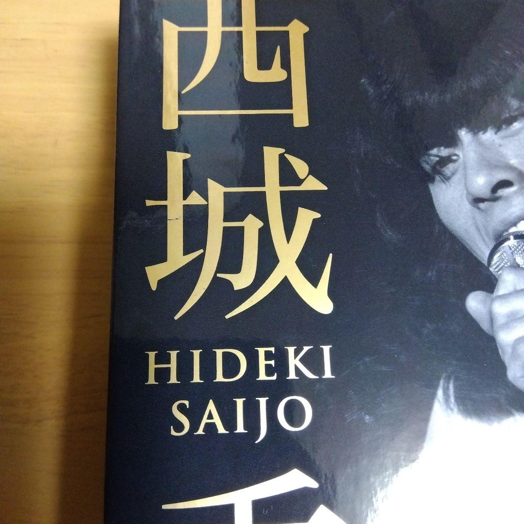 西城秀樹　夜のヒットスタジオ　DVD