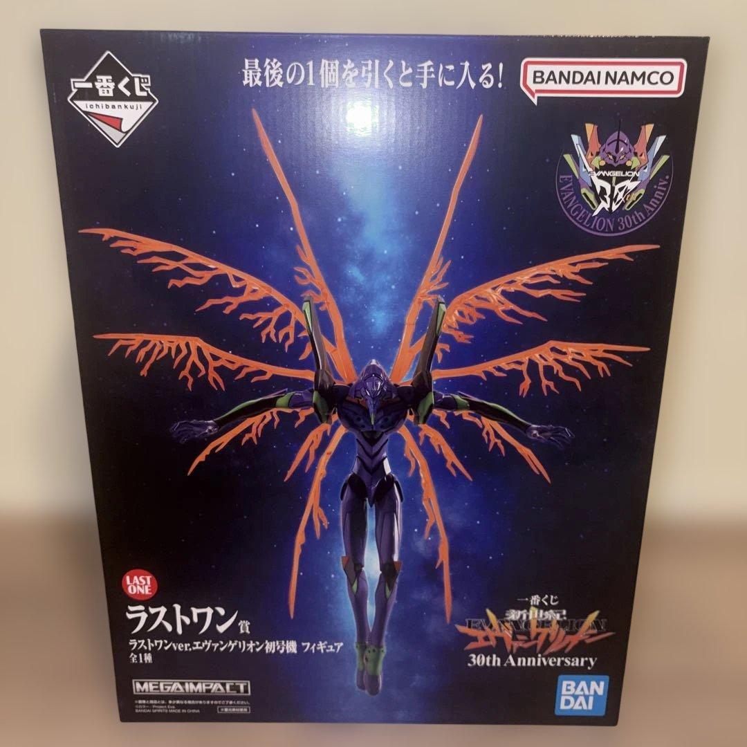 一番くじ エヴァンゲリオン ラストワン賞 C賞 D賞 3点セット