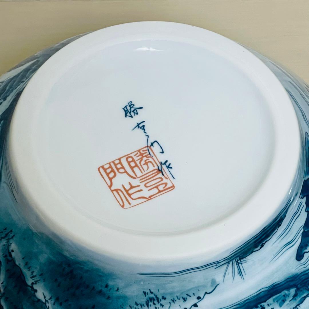 有田焼 勝右衛門作 飾壺 沈香壺 染付山水 立札付 高さ 約49cm