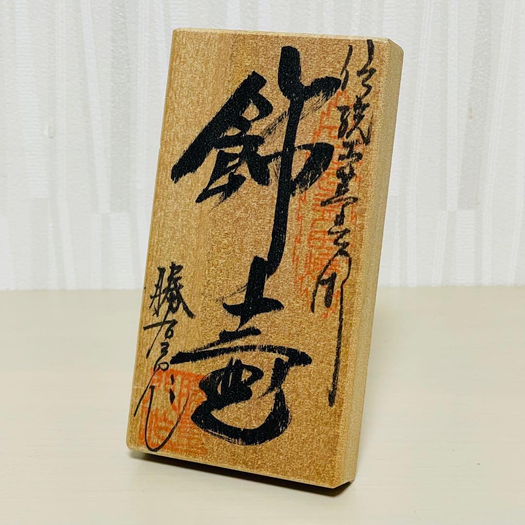 有田焼 勝右衛門作 飾壺 沈香壺 染付山水 立札付 高さ 約49cm