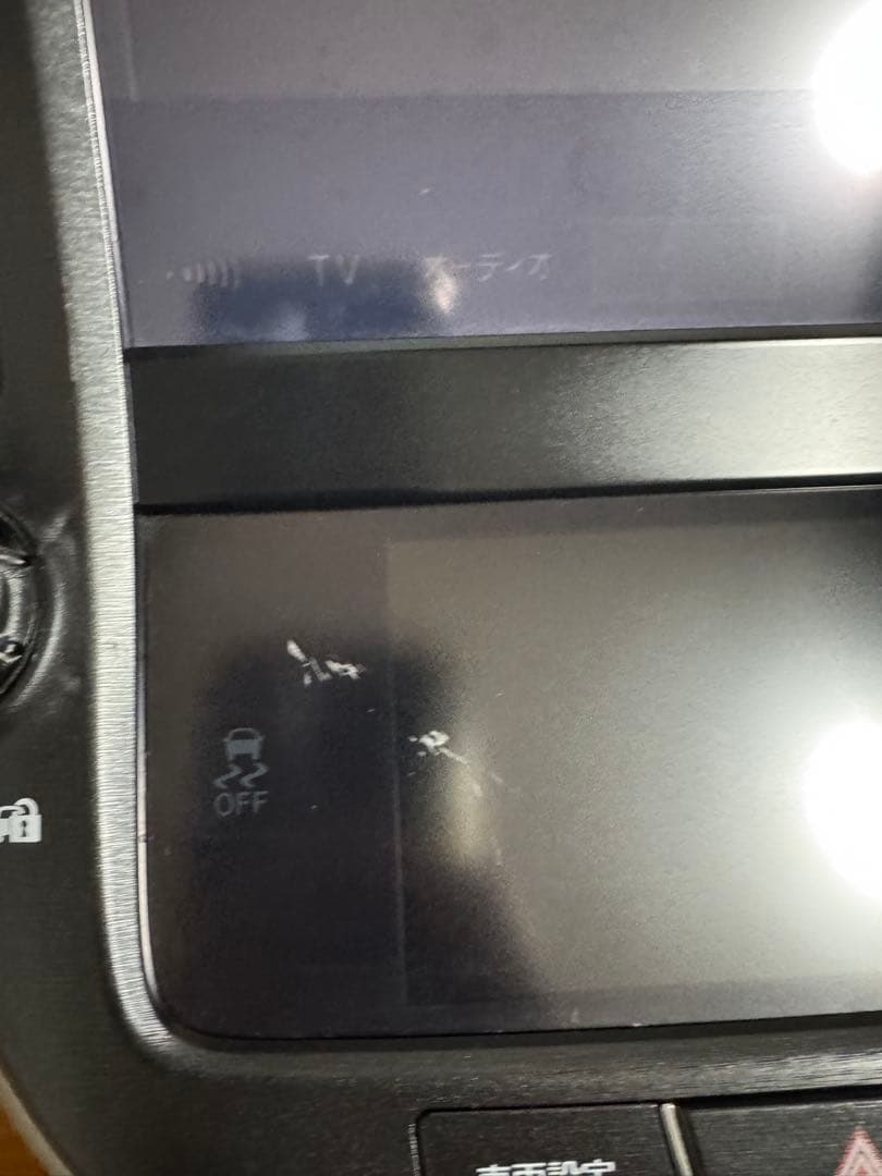 カーナビゲーション 大型ディスプレイ 210系クラウンアスリート(テレビキット付