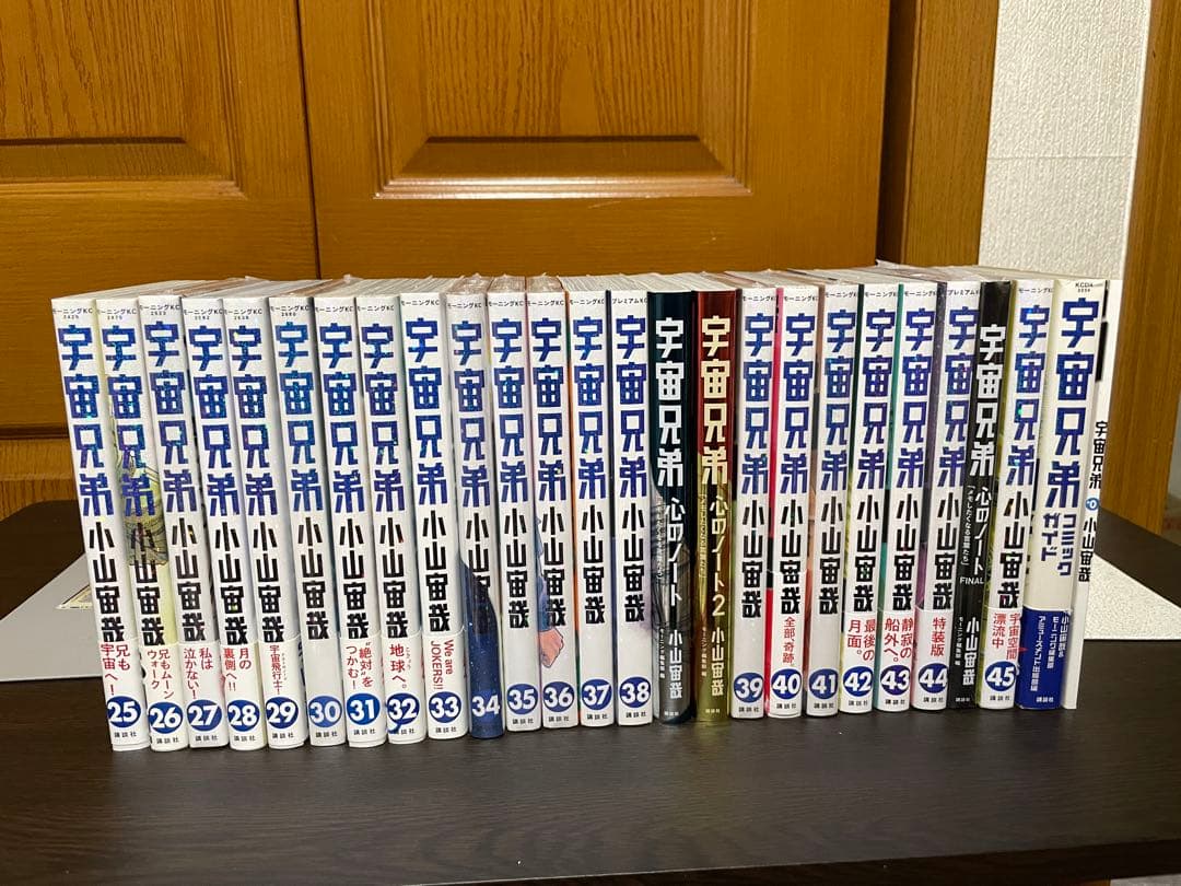 宇宙兄弟 1〜45巻＋心のノート3冊＋0巻＋コミックガイド 50冊セット