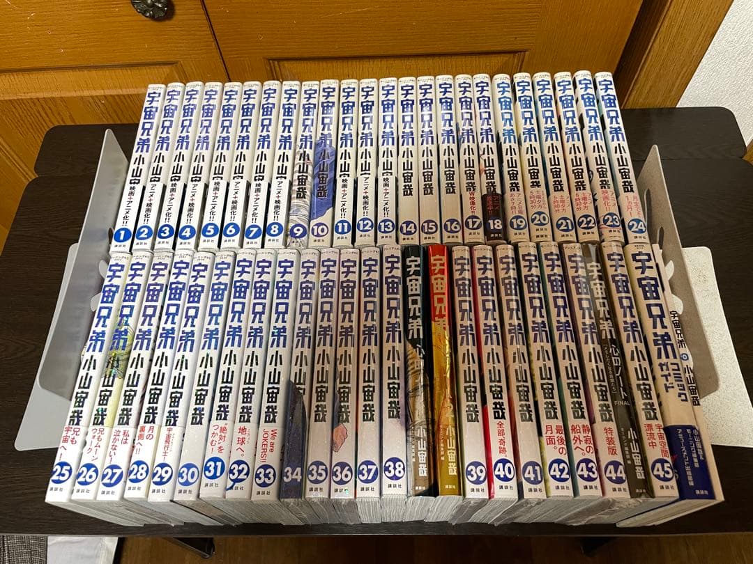 宇宙兄弟 1〜45巻＋心のノート3冊＋0巻＋コミックガイド 50冊セット