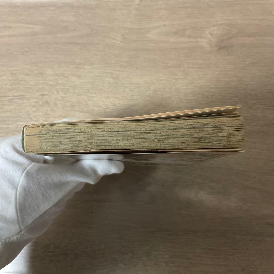 【初版】ONE PIECE　1巻