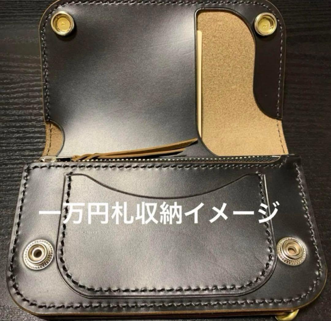 トラッカーウォレット　CA008 ドデカ真鍮シャックルver チェーンセット