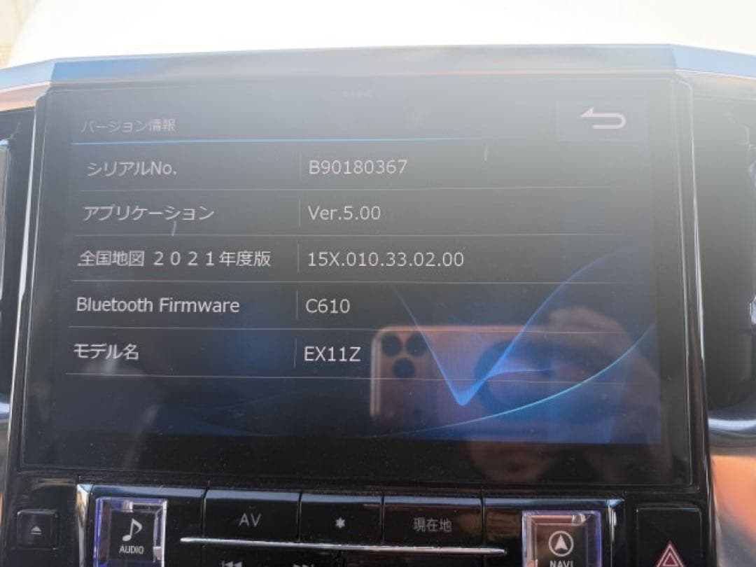 ALPINE アルパイン 11型 EX11Z ドラレコ　ETC付 カーナビ　ナビ