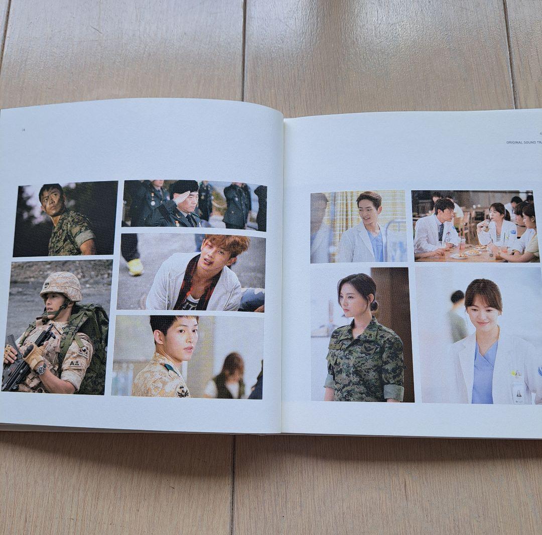 太陽の末裔 オリジナルサウンドトラック Vol. 1