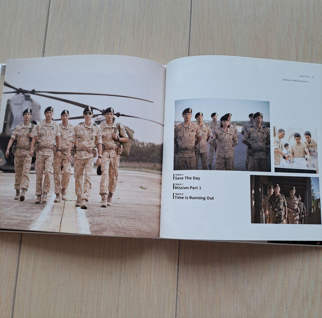 太陽の末裔 オリジナルサウンドトラック Vol. 1