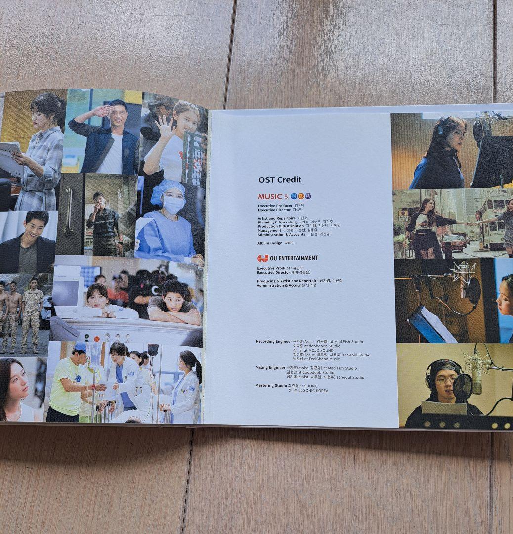 太陽の末裔 オリジナルサウンドトラック Vol. 1