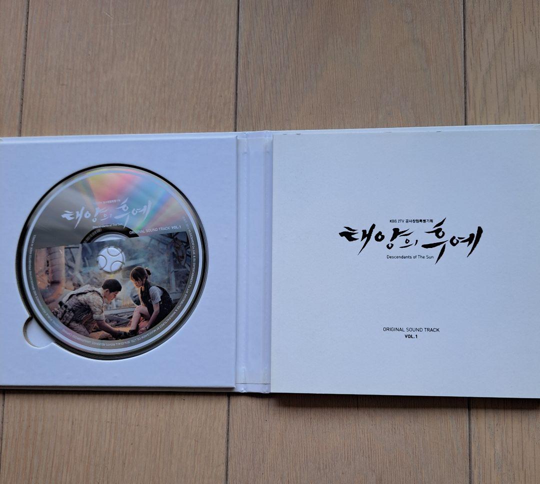 太陽の末裔 オリジナルサウンドトラック Vol. 1