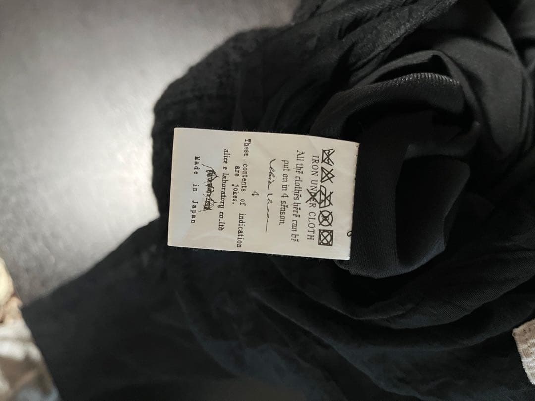 alice auaa コンビネゾン