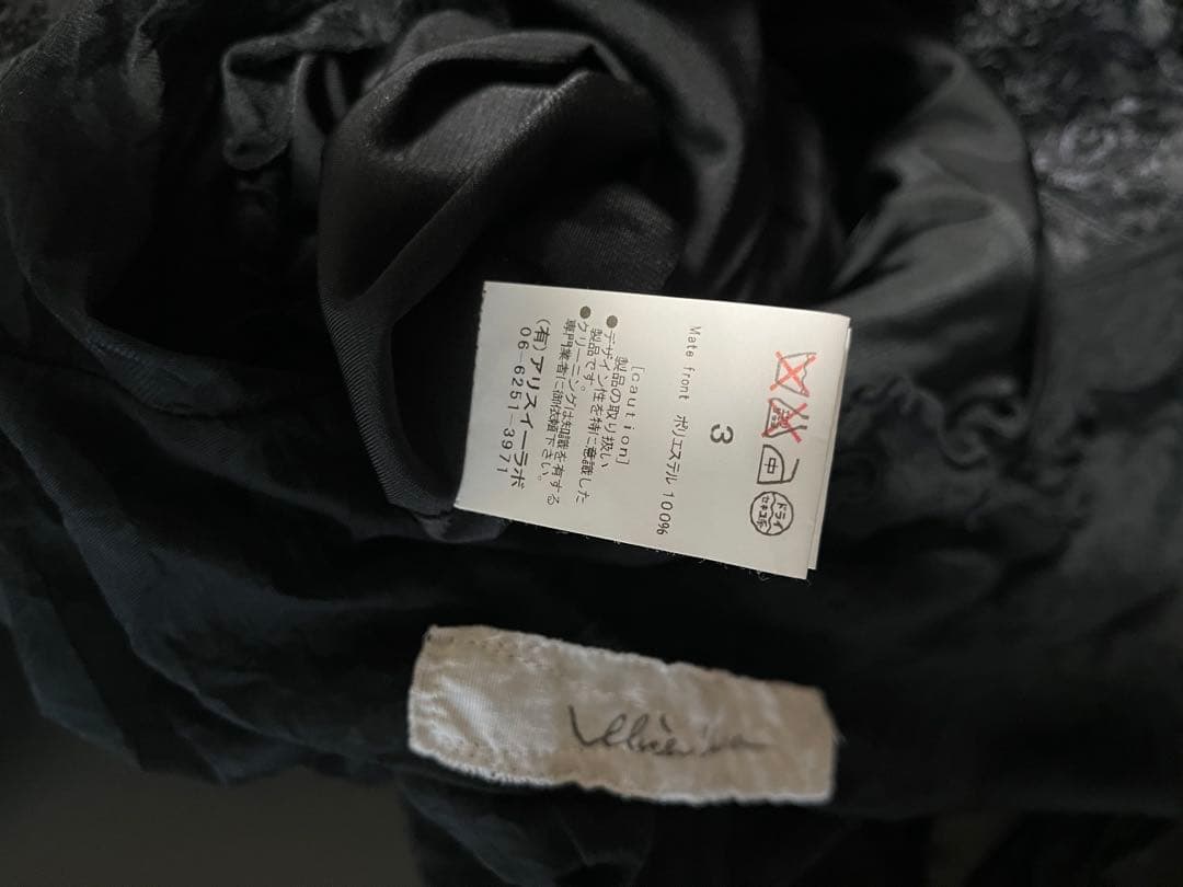 alice auaa コンビネゾン