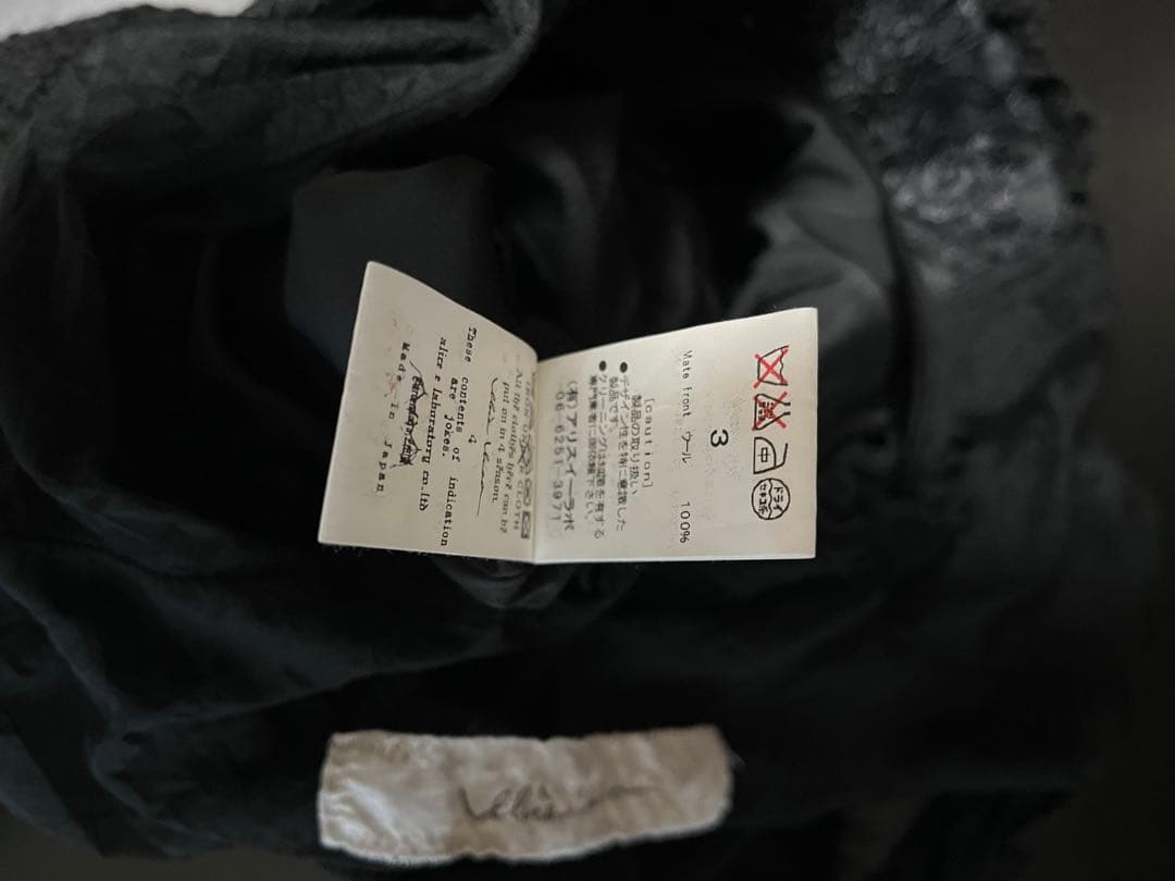 alice auaa コンビネゾン