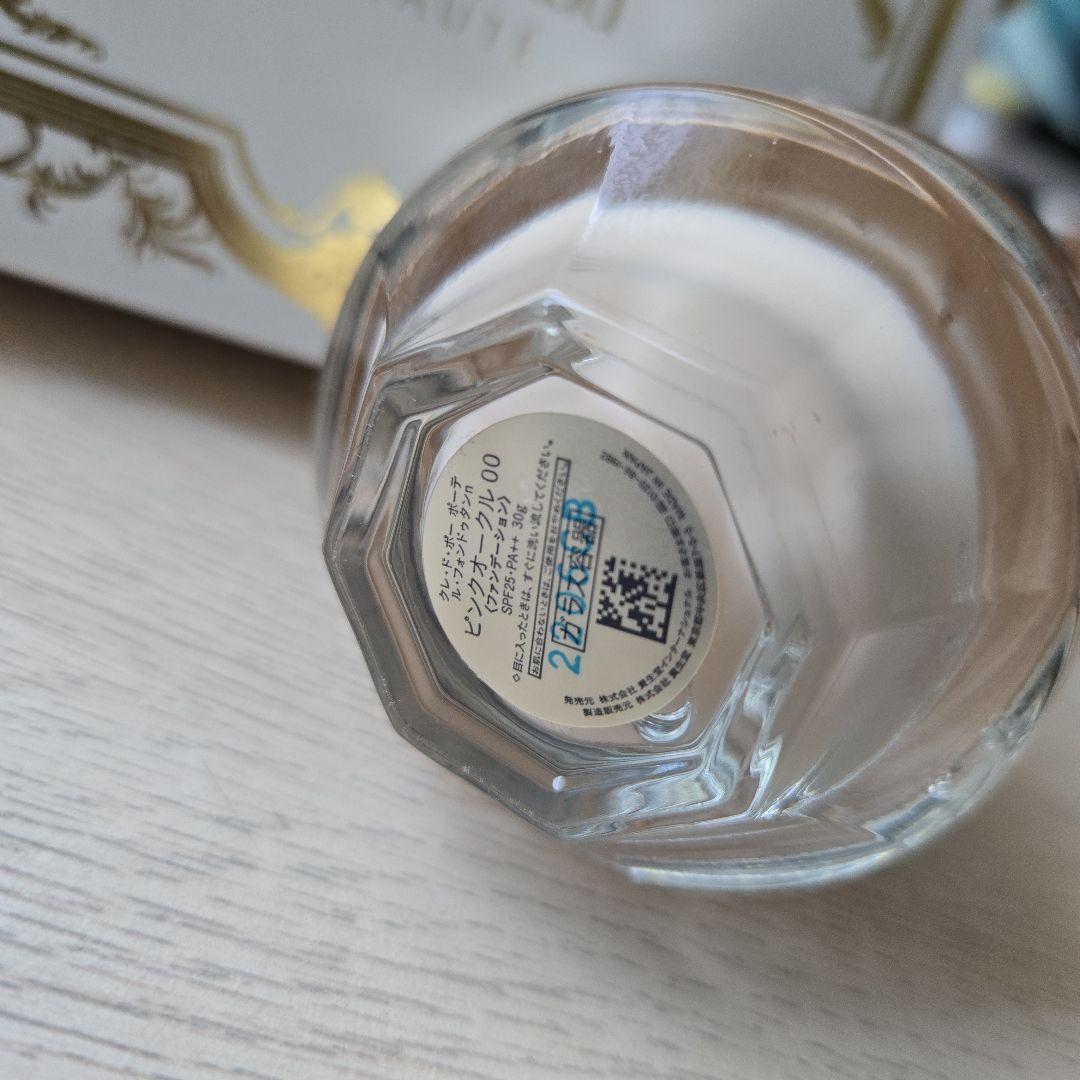 クレ・ド・ポーボーテ　ラディユー　スティル　ロココ　Ⅲ　ルフォンドゥタン付き★