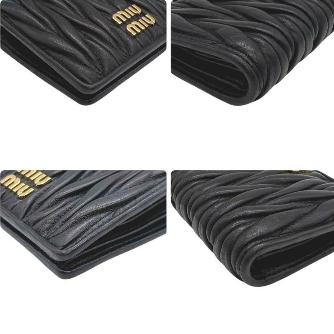 【 正規品 】 miumiuマテラッセレザー 二つ折り財布RFIDタグ搭載