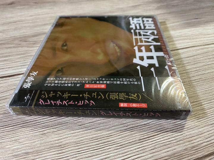 新品 ジャッキー・チュン 張學友 三年兩語 張学友 Jacky Cheung