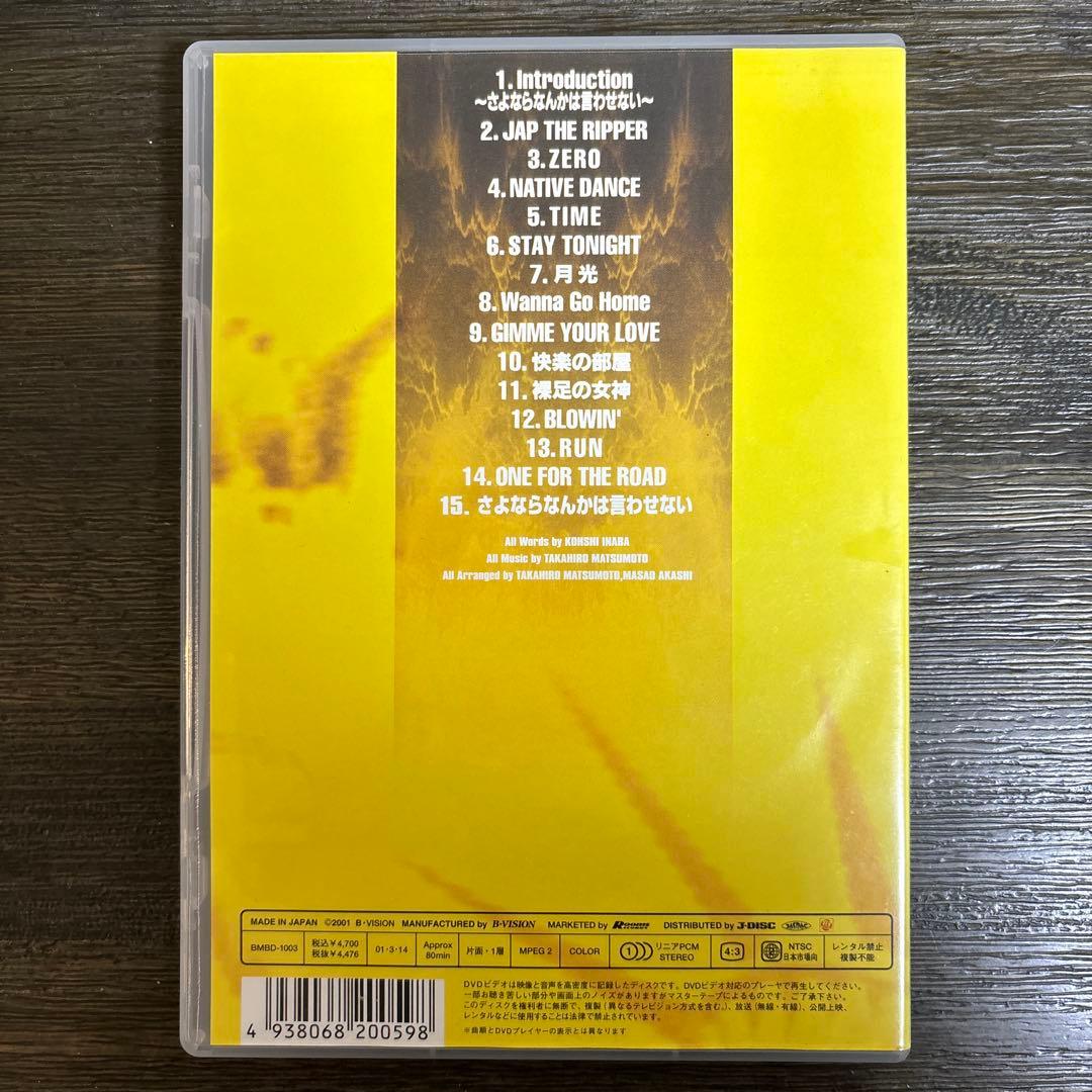 【bonta109】B'z/LIVE-GYM DVD 5/1迄 2点セット