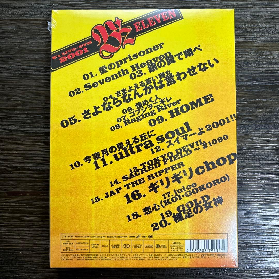 【bonta109】B'z/LIVE-GYM DVD 5/1迄 2点セット