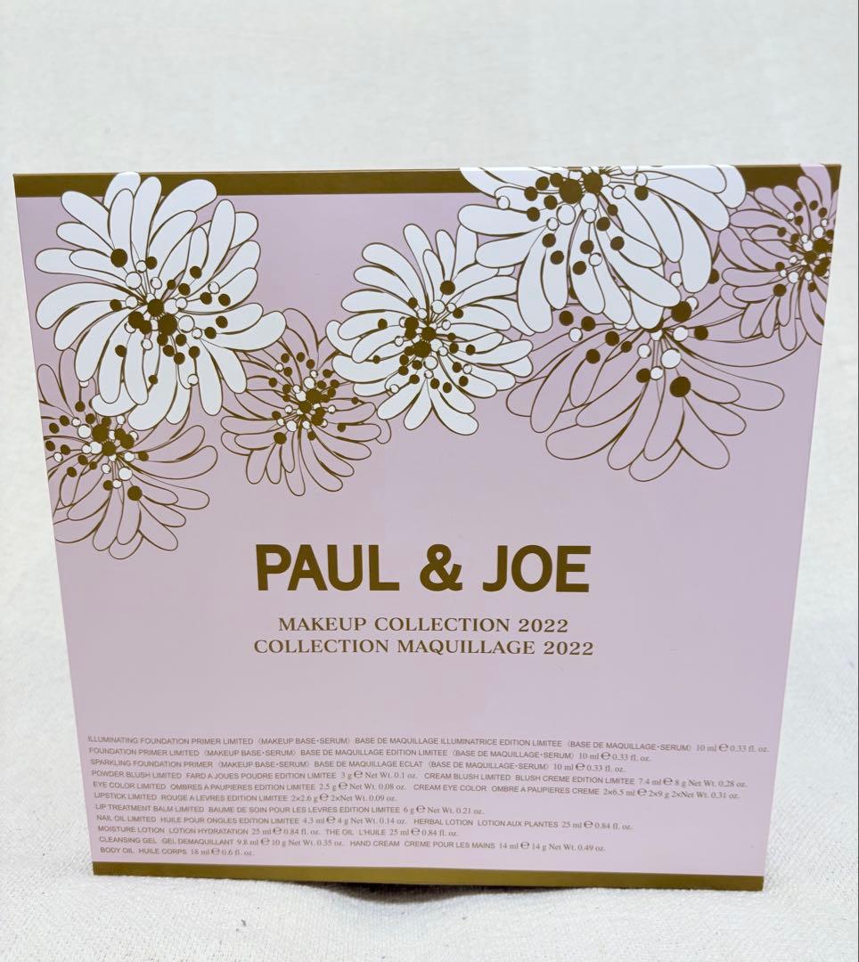 ポール&ジョー クリスマスコフレ メイクアップコレクション2022 新品未使用