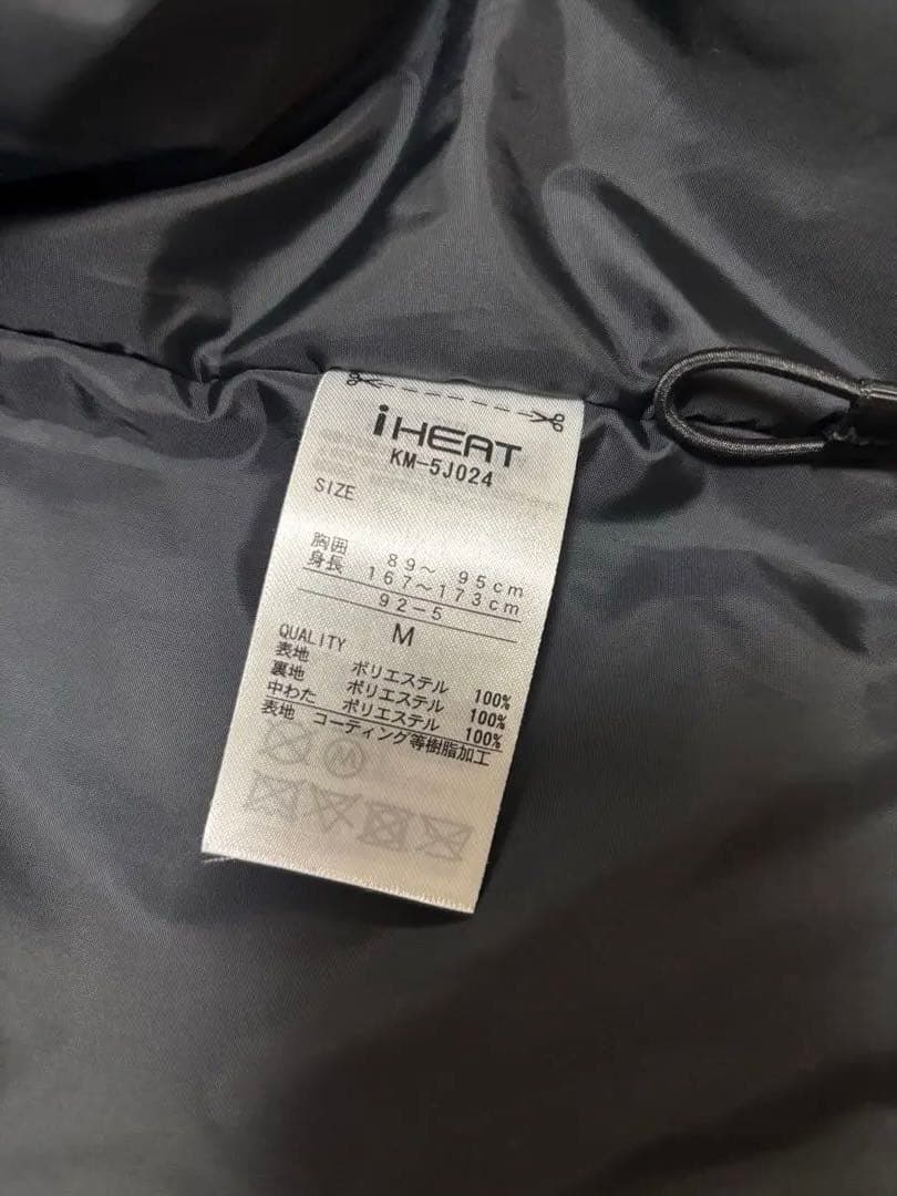 kissmark スノーボードウェア 上下セット