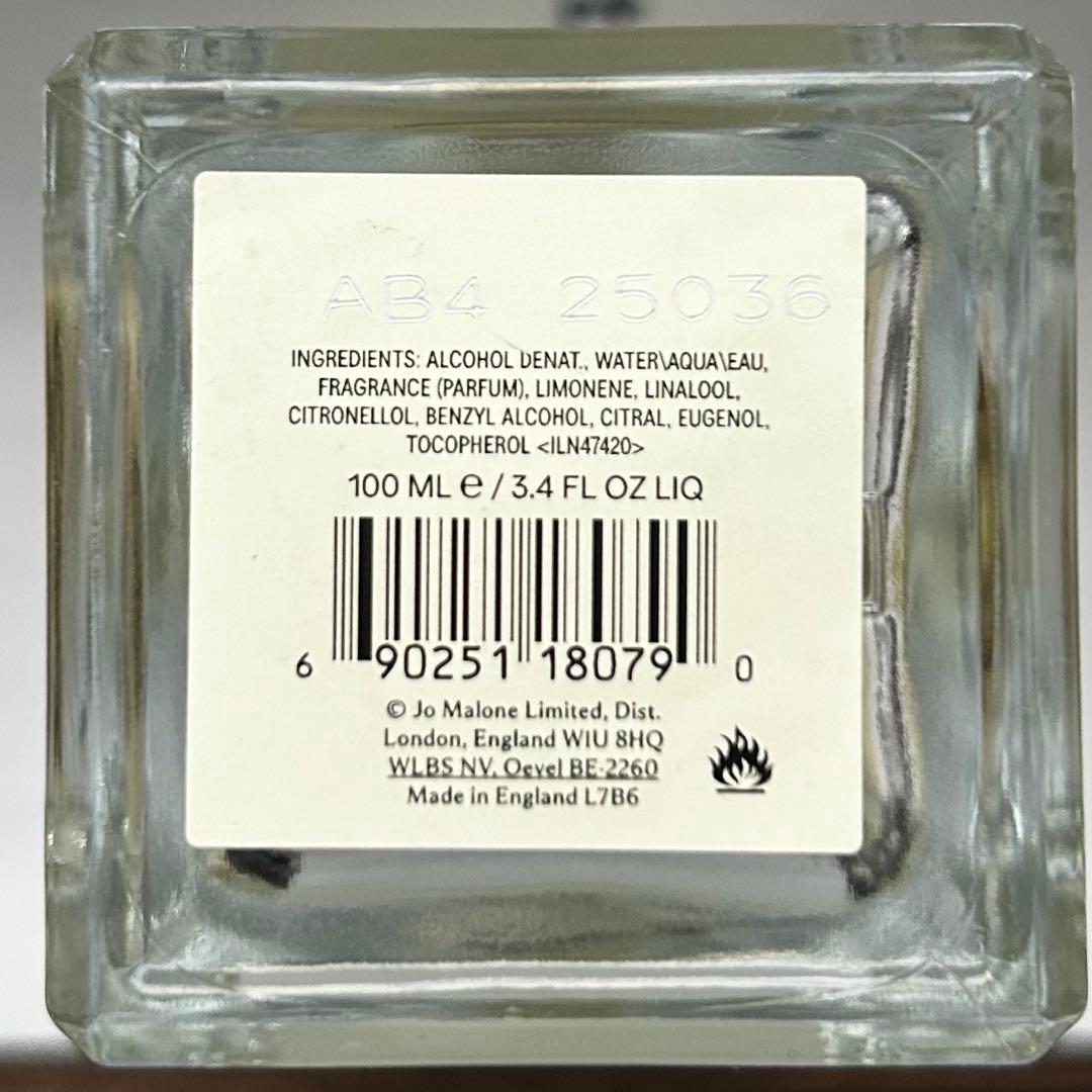 【新品・未使用】ジョーマローンロンドン ユズゼストコロン 100ml