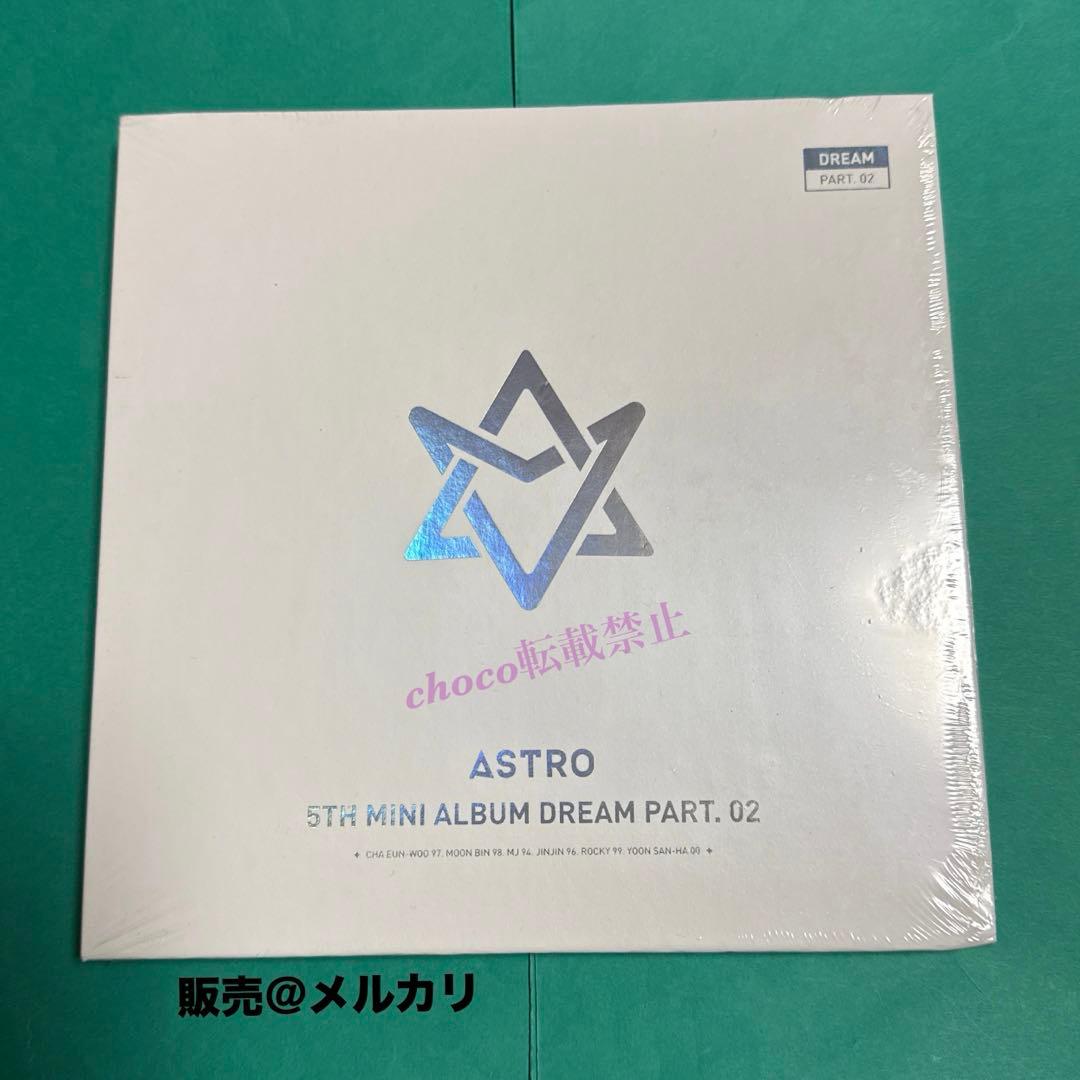 ASTRO リパケ アルバム　チャウヌ　ムンビン 　ドリパ　DREAM ③ウヌ