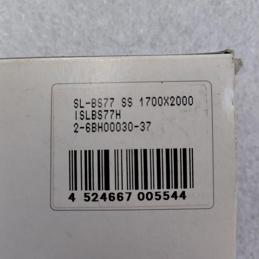 シマノ SL-BS77 バーエンドシフトレバー